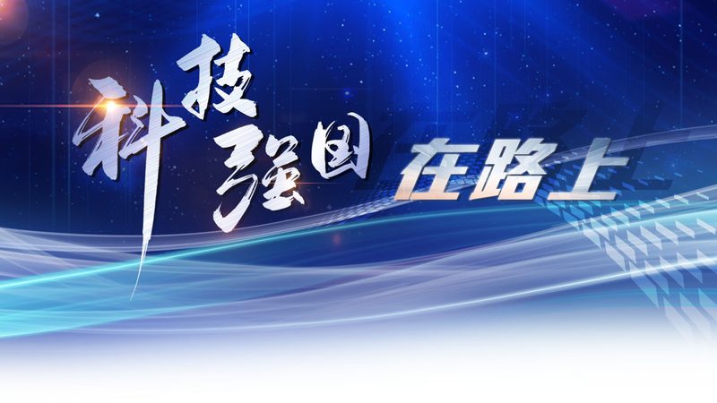 人工智能应用案例解析：从边缘计算到异构加速**