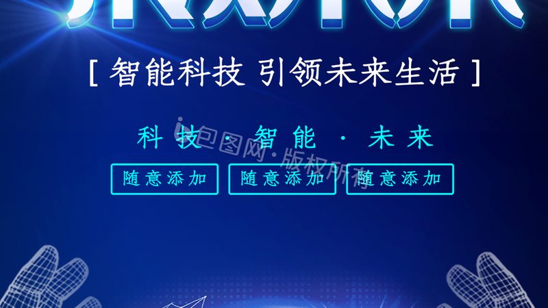 软件测试培训后的就业前景分析